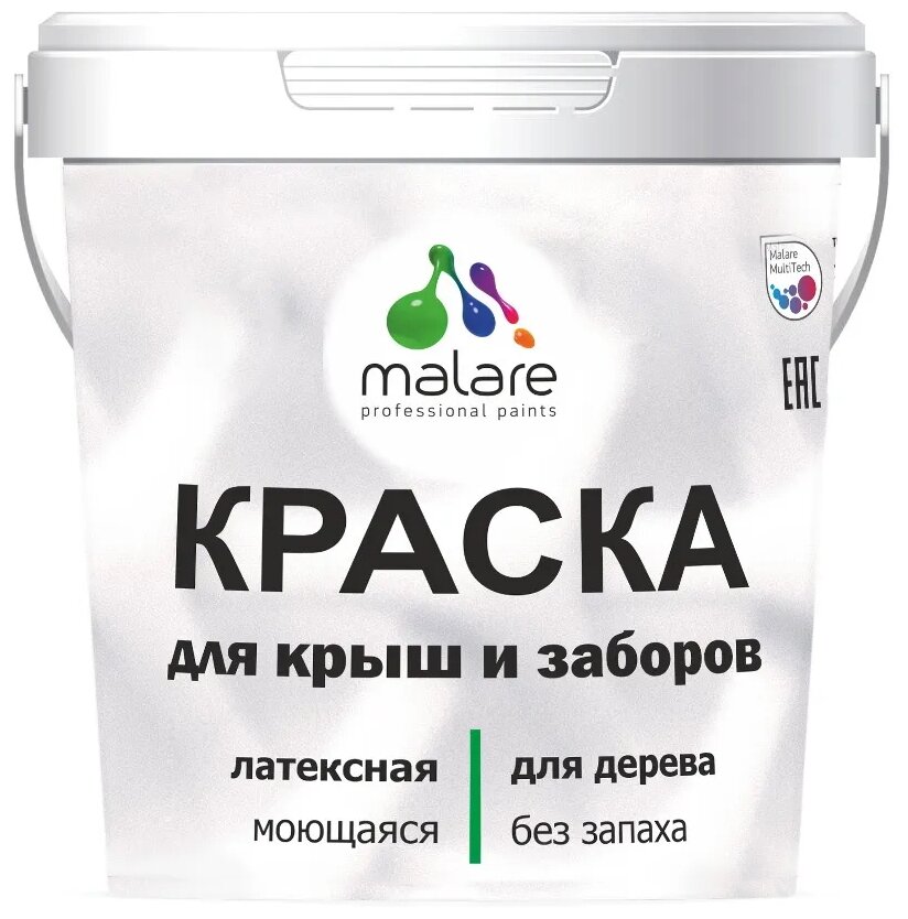 Краска Malare для деревянного забора, для крыши из шифера, для деревянных и минеральных поверхностей, с антисептическим эффектом, быстросохнущая, без запаха, матовая, фиалковый, 10 кг.