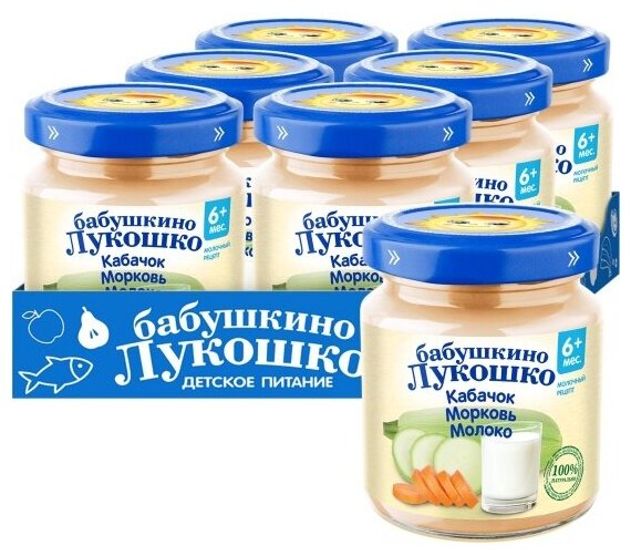 Пюре Бабушкино Лукошко Кабачок Морковь Молоко с 5 мес 100 г (6 штук в упаковке)
