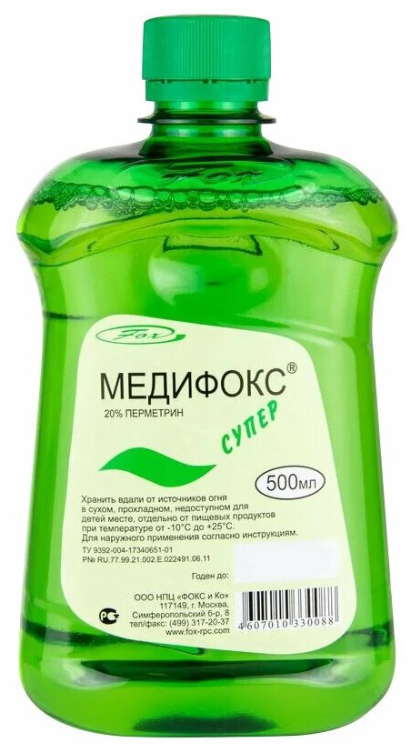 Медифокс Супер 500 мл