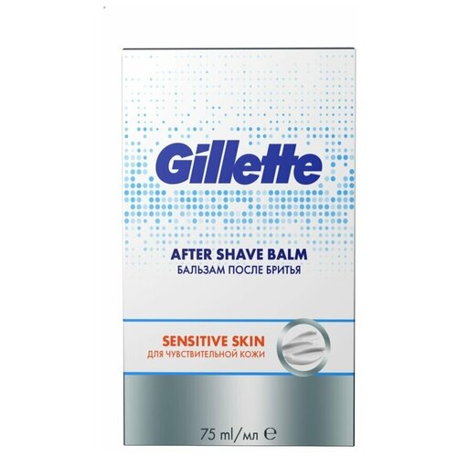 Бальзам после бритья GILLETTE Sensitive Skin (для чувствительной кожи) 75мл