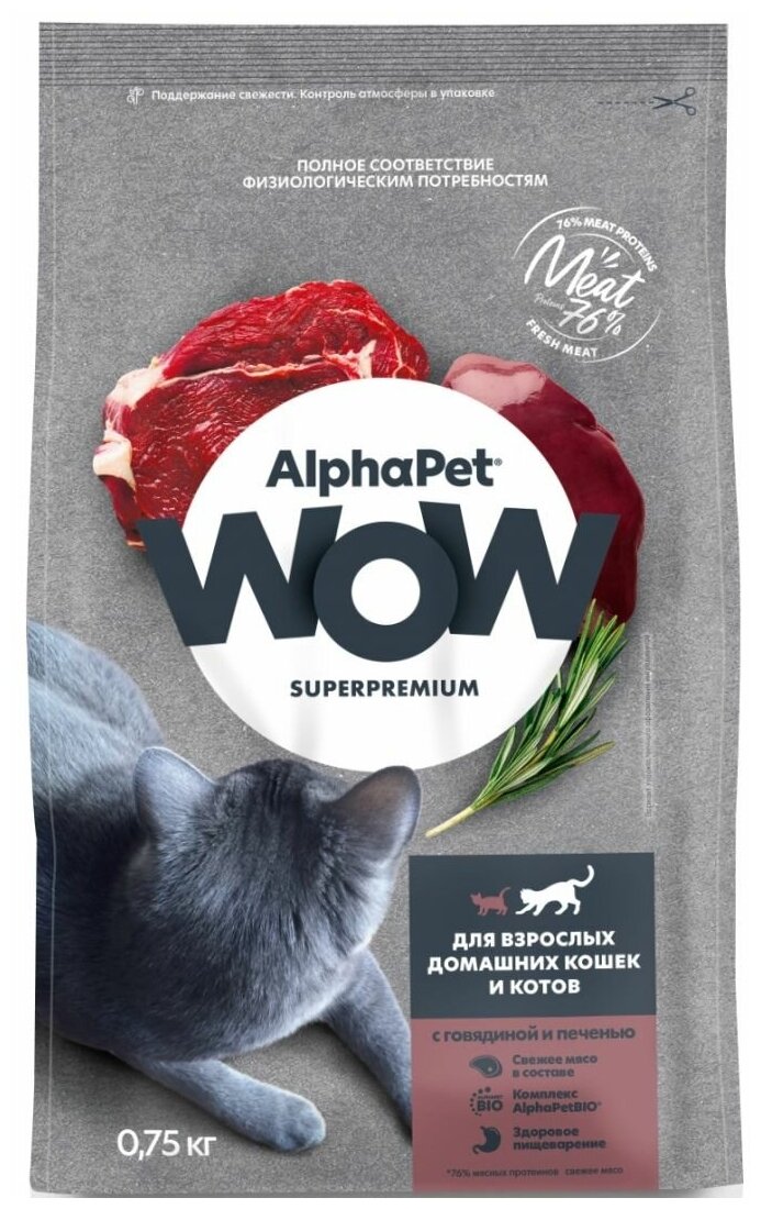 Сухой корм ALPHAPET WOW SUPERPREMIUM для взрослых домашних кошек и котов c говядиной и печенью 350 гр - фотография № 14
