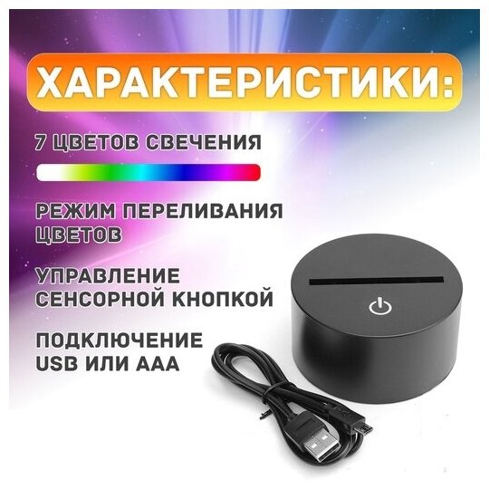 Ночник "ФК Ливерпуль" 7 цветов свечения 24см usb aaa в подарочной упаковке - фотография № 2