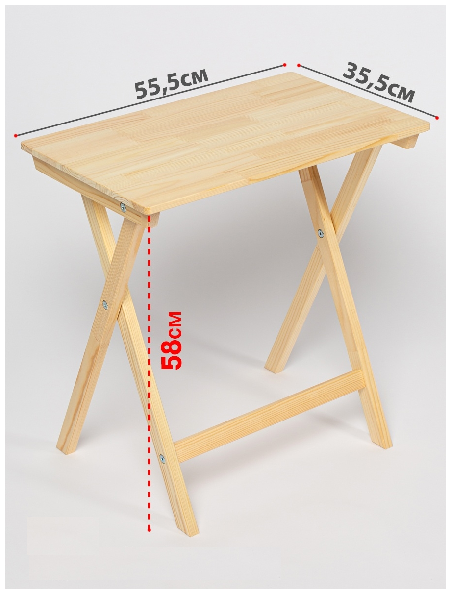 Стол раскладной деревянный EXTRA класса - фотография № 1