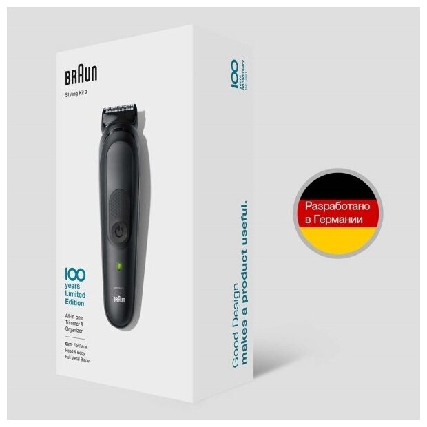 Триммер Braun Styling Kit 7 100 Years - фотография № 4