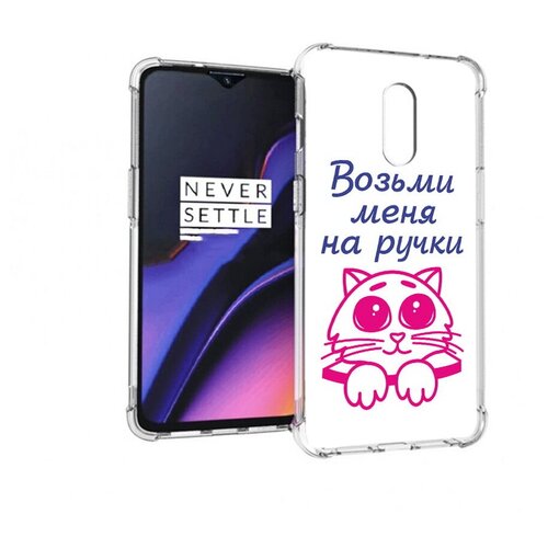 Чехол задняя-панель-накладка-бампер MyPads мяу для OnePlus 7/OnePlus 6T 5G противоударный чехол задняя панель накладка бампер mypads дикий волк для oneplus 7 oneplus 6t 5g противоударный