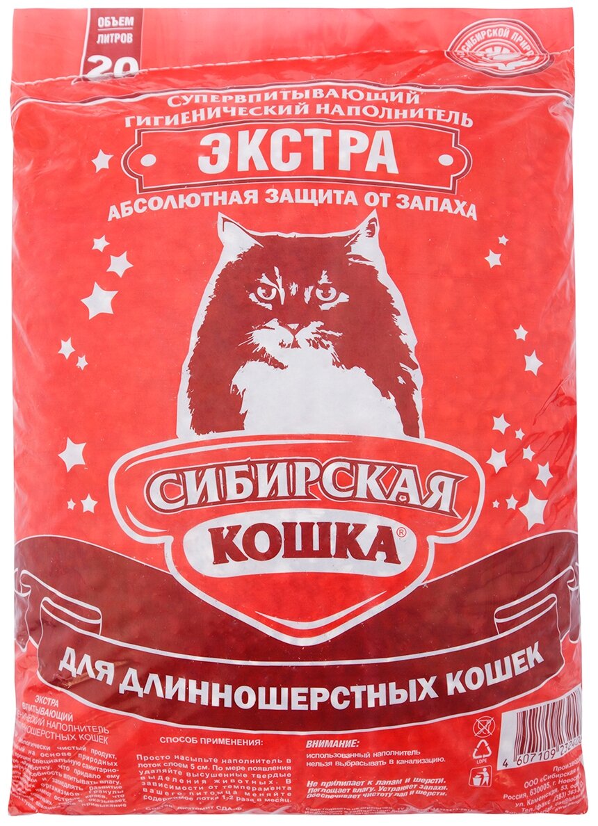 Сибирская кошка экстра наполнитель впитывающий для длинношерстных кошек (20 л)