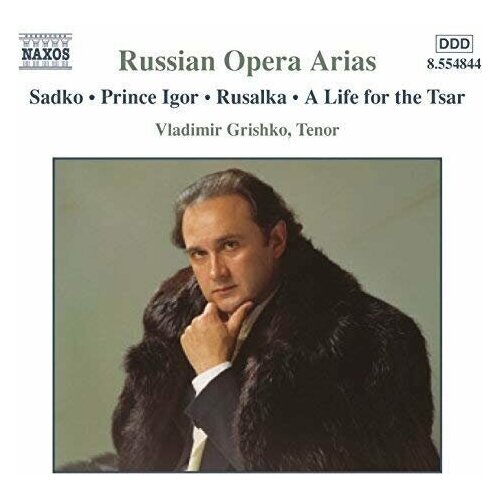 V/C-Russian Opera Arias 2*Sadko Prince Igor Rusalka-Vladimir Grishko Life For The Tsar Ivan Susanin Naxos CD Deu ( Компакт-диск 1шт)