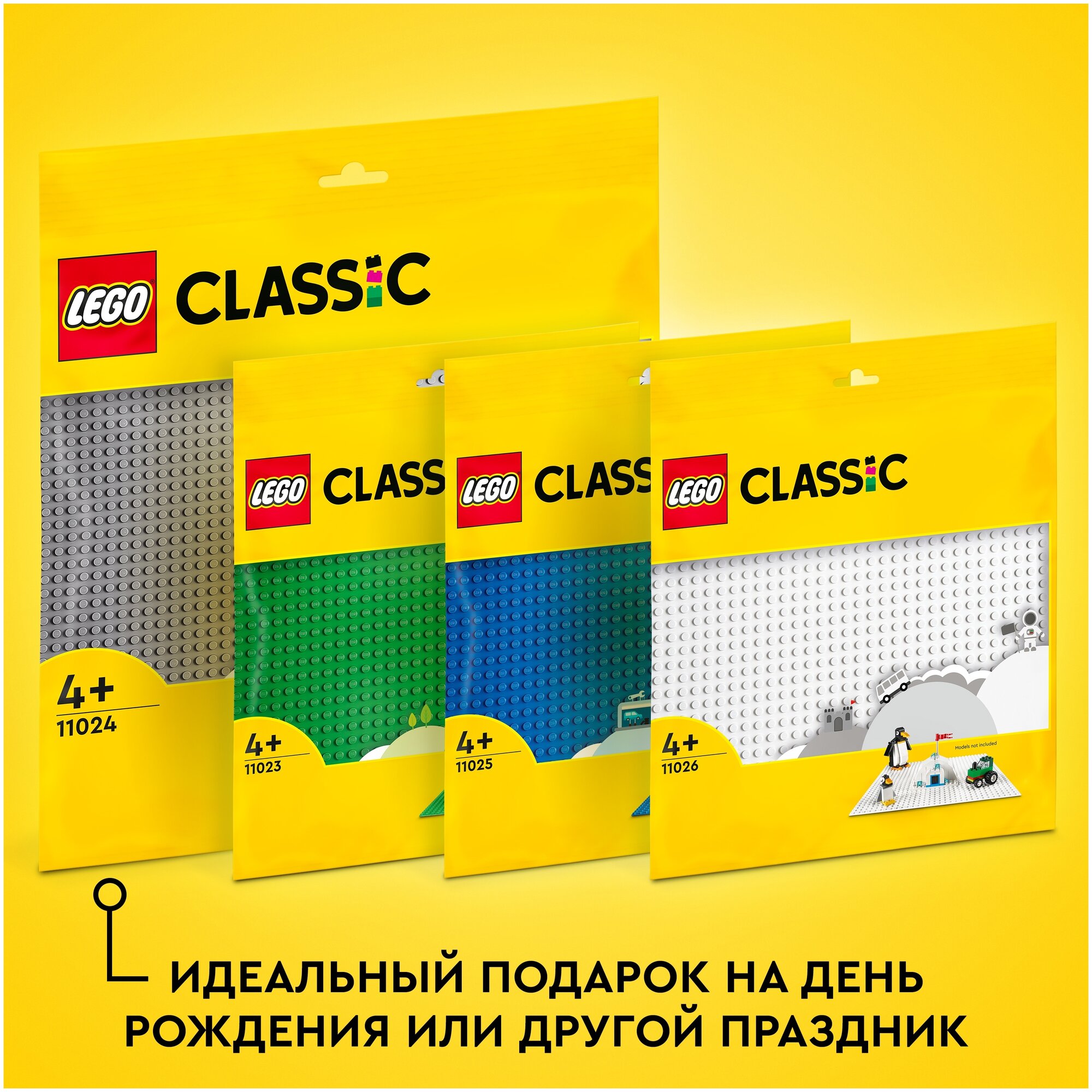 Конструктор LEGO Classic 11025 "Синяя базовая пластина" - фото №7