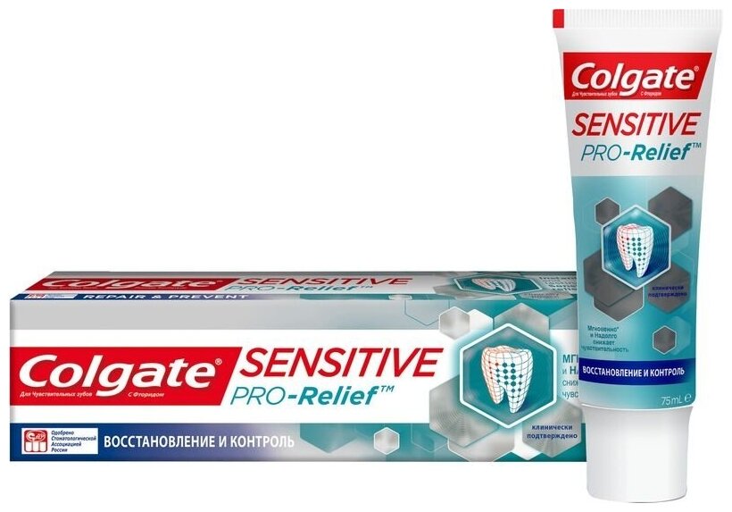 Зубная паста COLGATE Sensitive Pro-Relief Восстановление и Контроль