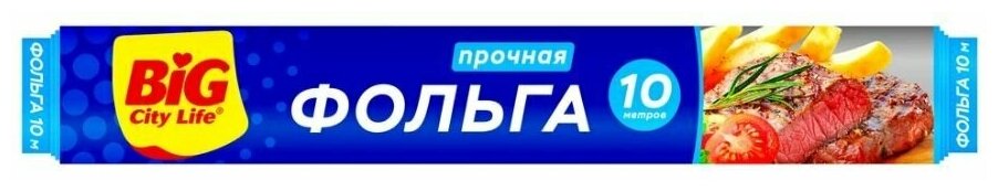 Фольга Фрекен Бок Max 10 метров 14 мкм - фото №2