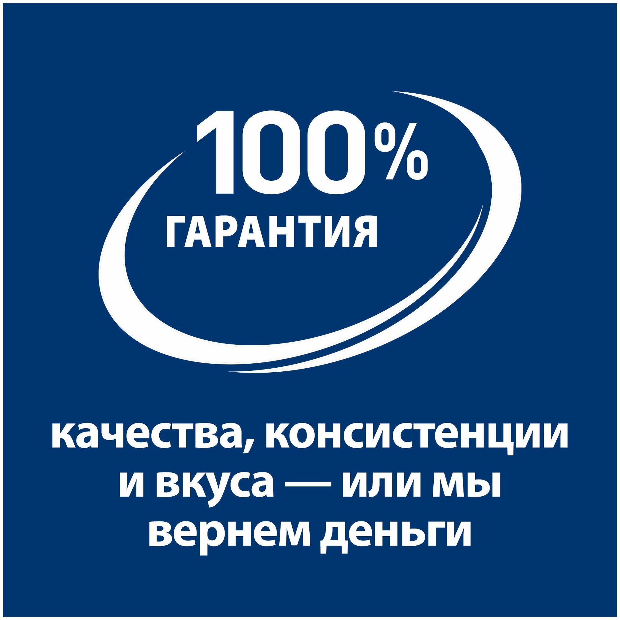 Влажный корм для кошек Hill's c/d Multicare Urinary Stress при профилактике цистита и мкб, в том числе вызванные стрессом, с курицей, 85г * 12 шт. - фотография № 3