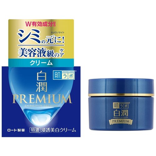 HADA LABO Отбеливающий питательный увлажняющий Shirojyun Premium крем для лица 50 гр.