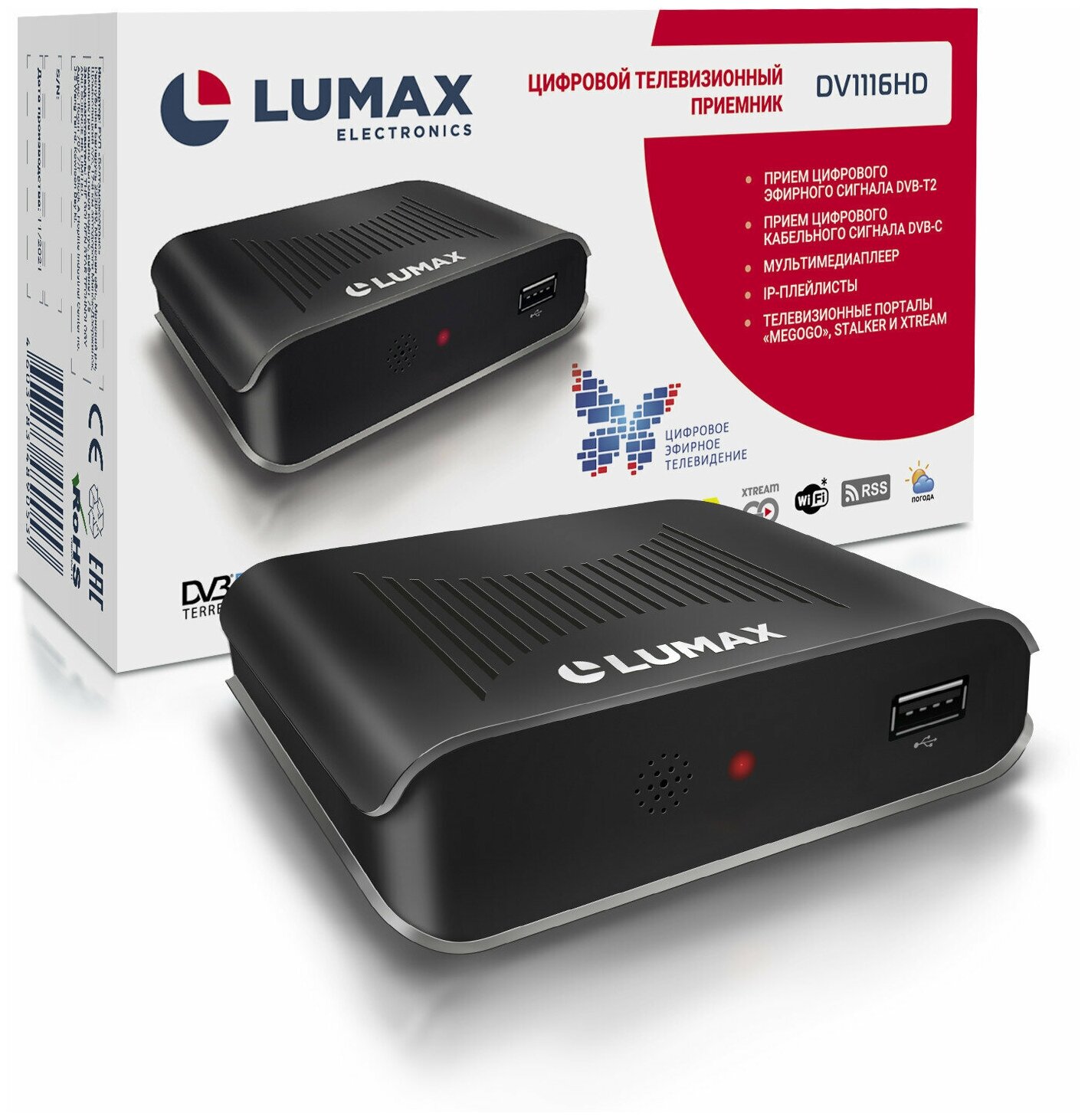 Цифровая приставка Lumax DV1116HD (DVB-T2, DVB-C)