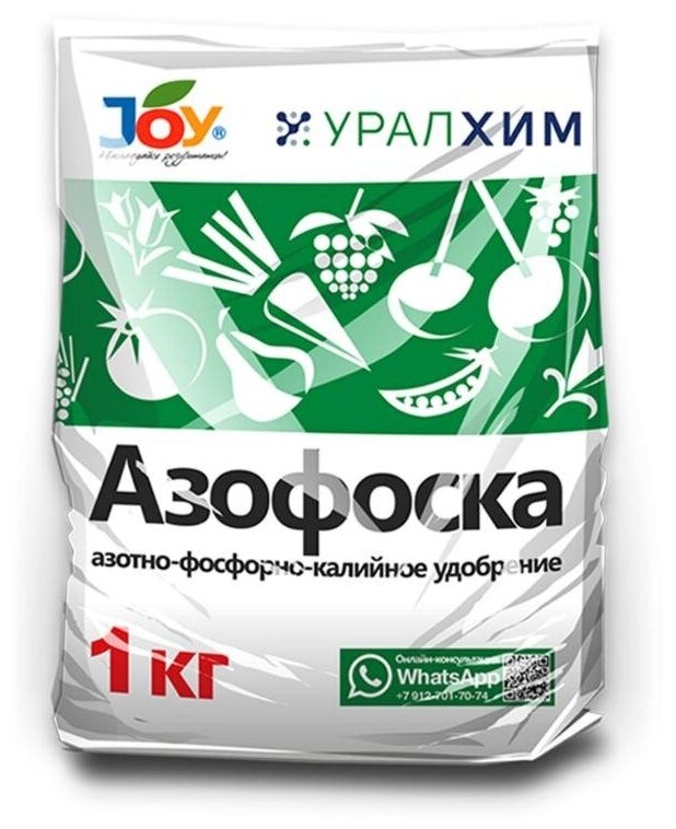 Удобрение Азофоска, минеральное, гранулы, 1 кг, Joy