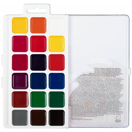 Краска акварель Лео ШколаСад медовые, без кисти LW-0118 18 цв. .