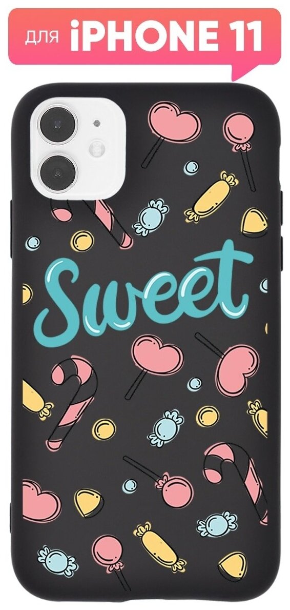 Чехол (накладка) Vixion TPU для iPhone 11 / Айфон 11 с подкладкой (черный) Sweet