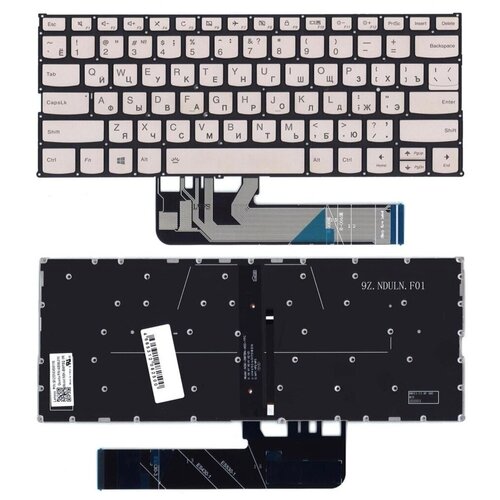 Клавиатура keyboard PD4SB-RU для ноутбука Lenovo Yoga 530-14IKB серебристая с подсветкой 2909₽