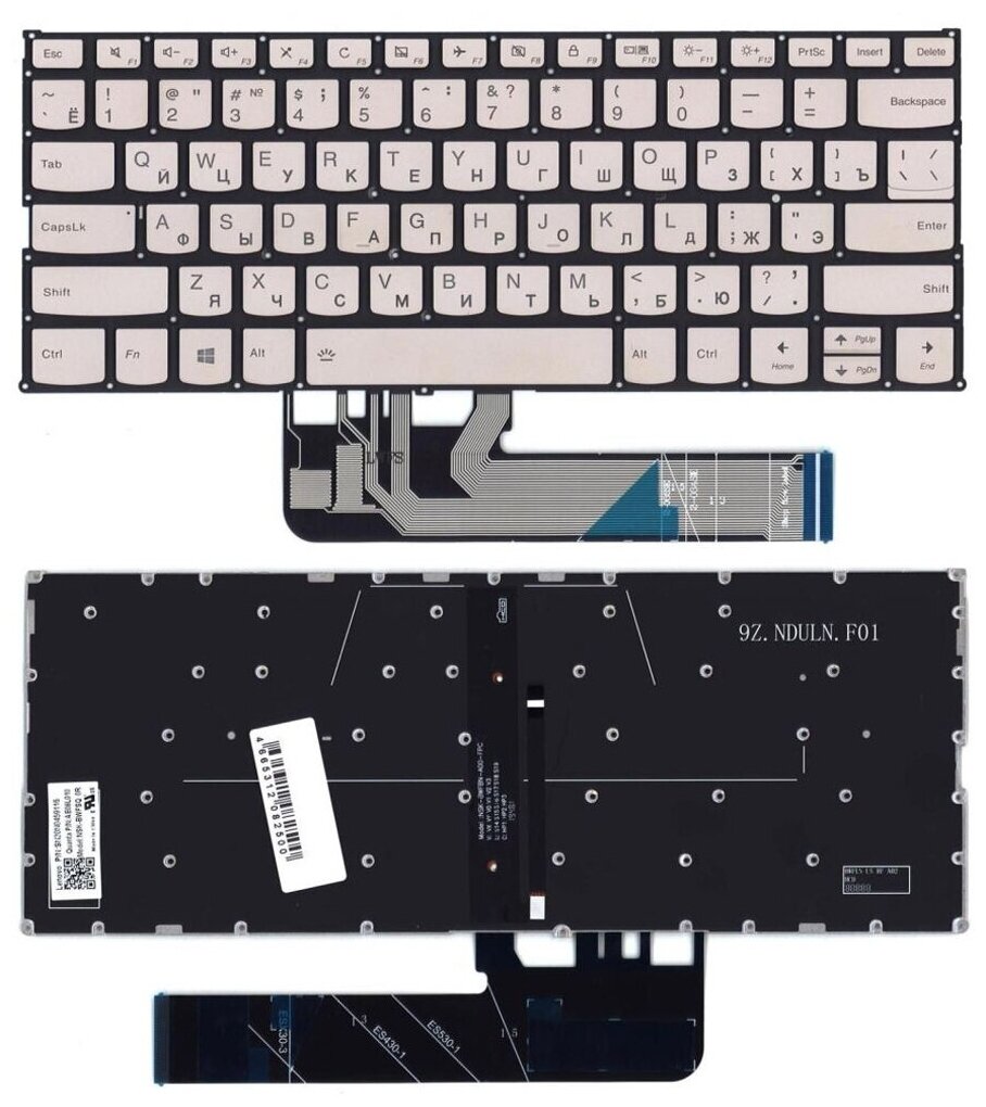 Клавиатура keyboard PD4SB-RU для ноутбука Lenovo Yoga 530-14IKB серебристая с подсветкой 1258₽