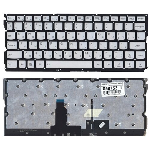 Клавиатура для ноутбука Lenovo PK131041A00 серебристая без рамки с подсветкой 1860₽