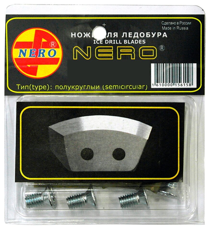 фото Ножи к ледобурам NERO левого вращения полукруглые