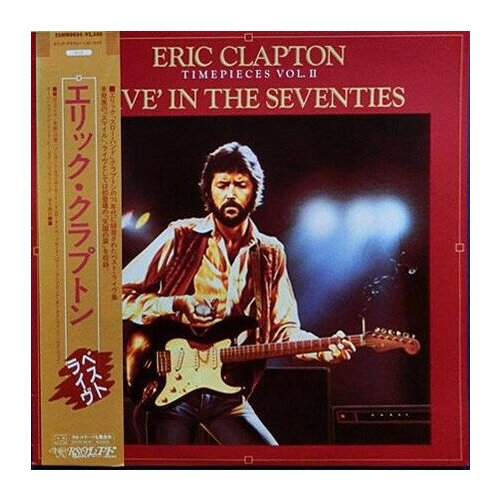 Старый винил, RSO Records, ERIC CLAPTON - Timepieces Vol. II - 'Live' In The Seventies (LP, Used)