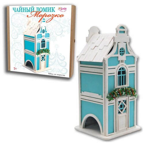 Чайный домик Морозко.