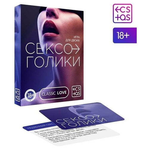 игра для двоих сексоголики 25 карт 18 Игра для двоих Сексоголики, 25 карт, 18+