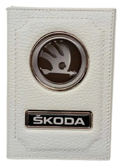 Обложка для автодокументов Skoda 1-6-1222, белый