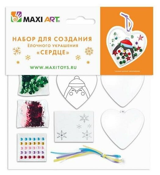 Набор для творчества Maxi Art создание Ёлочного Украшения Сердце