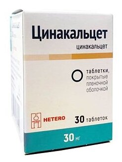 Цинакальцет таблетки п/о плён. 30мг 30шт