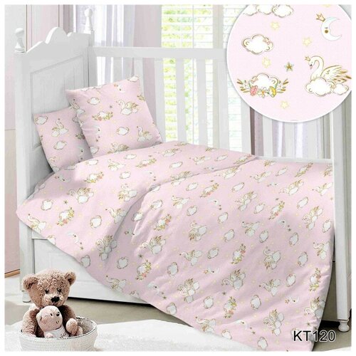 Детское постельное белье из сатина с простыней на резинке Спящий лебедь