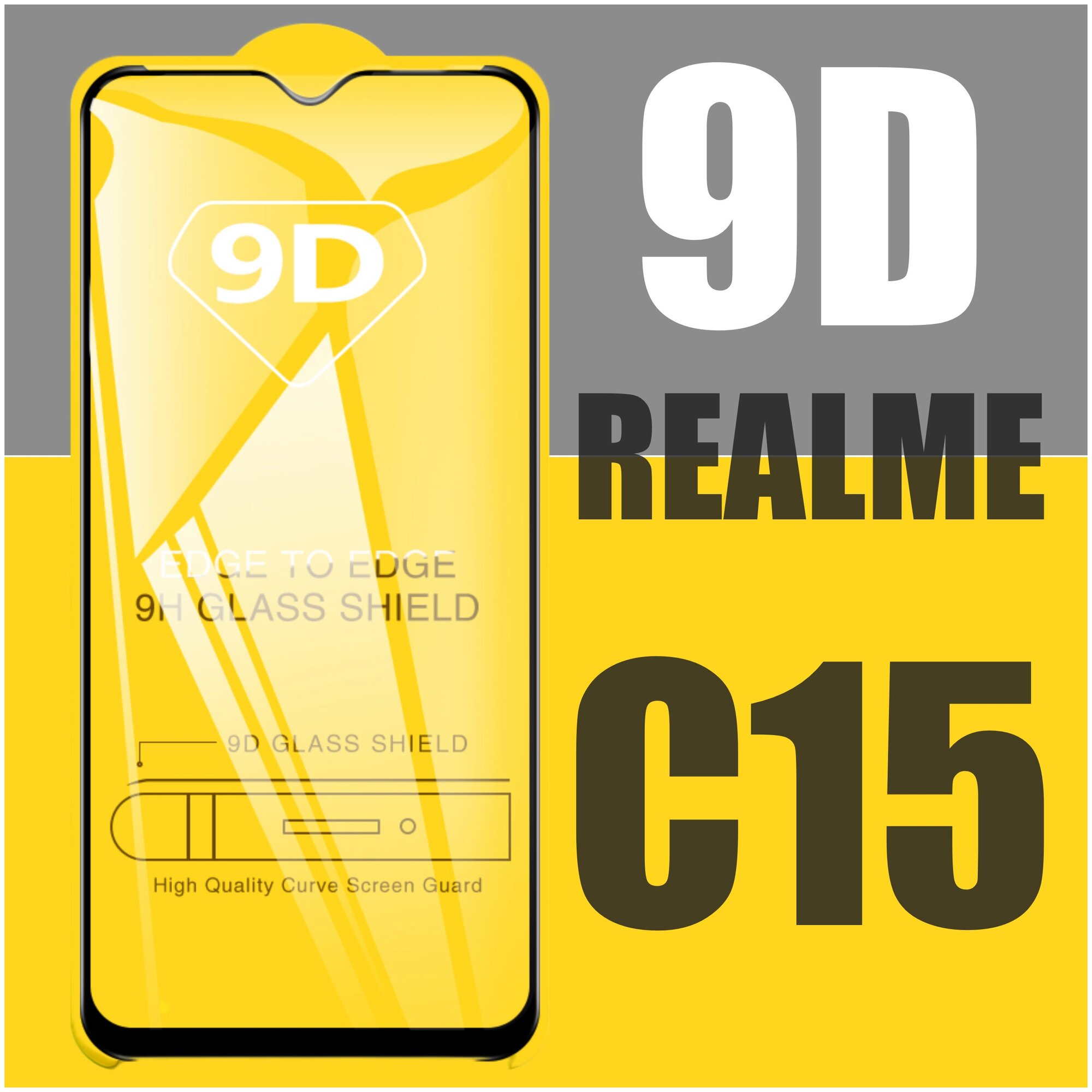 Защитное стекло для Realme C15 / для Реалми С15 / 21D на весь экран