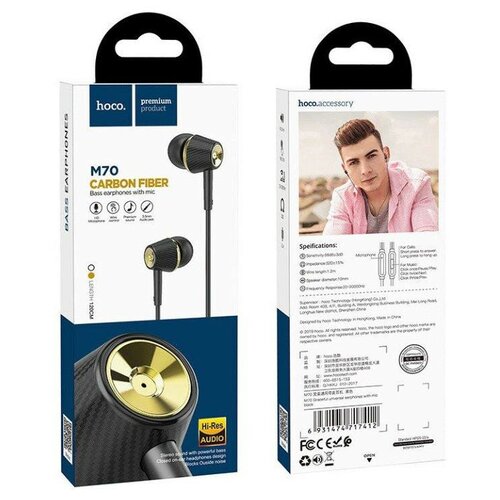 Наушники M70 HOCO Черные 99500₽