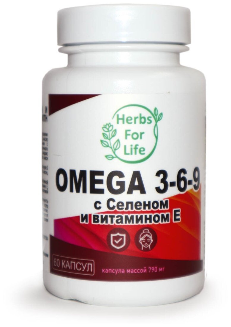 "OMEGA 3-6-9 c Селеном и витамином E/витамины для волос ногтей и кожи/ БАД для роста волос/ витамины от выпадения волос/ 60 капсул
