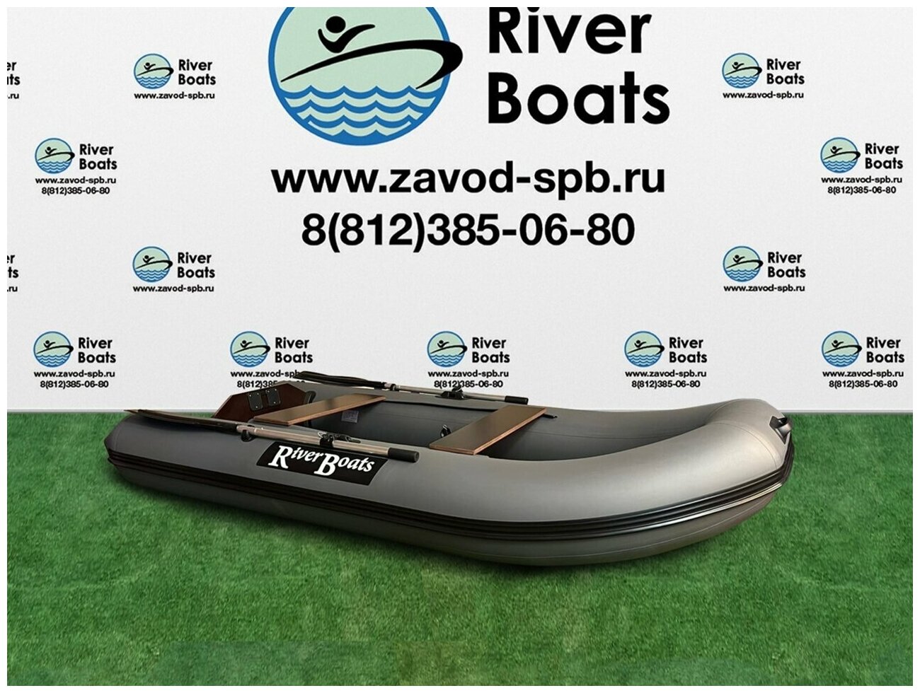 Лодка ПВХ RiverBoats 280 Супер лайт П