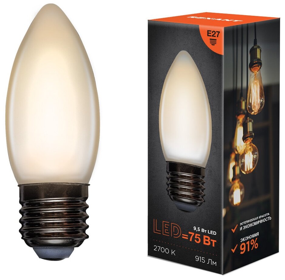 Лампа филаментная Свеча CN35 9.5 Вт 2700K E27 матовая колба REXANT