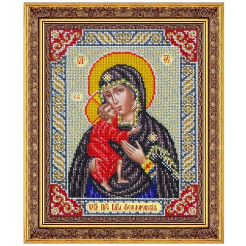 Набор для вышивания бисером паутинка арт. Б-1046 Пр. Богородица Феодоровская 20х25 см