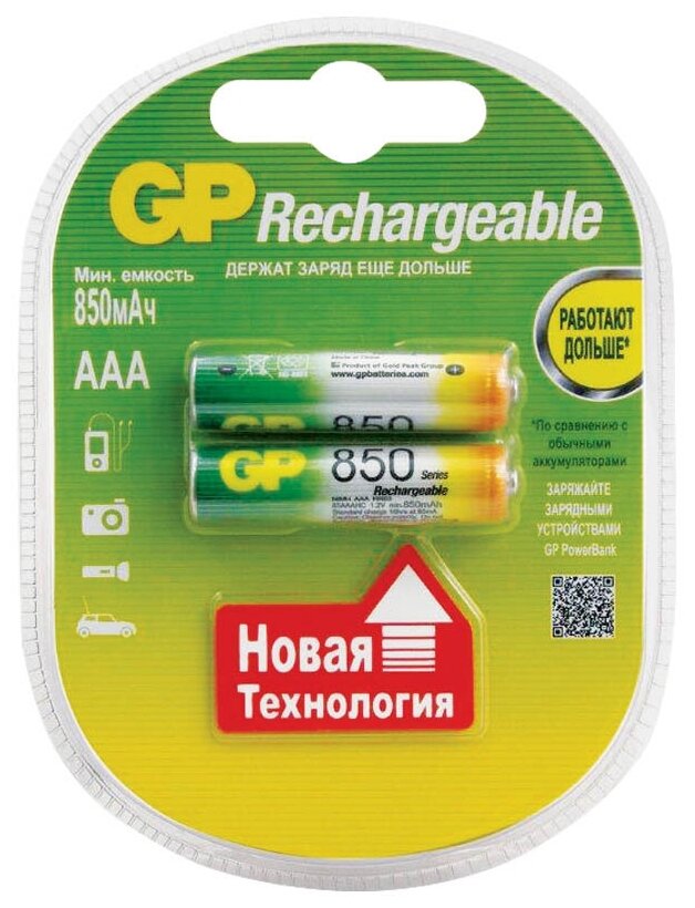 Аккумулятор GP AAA (HR03) 850mAh 2BL