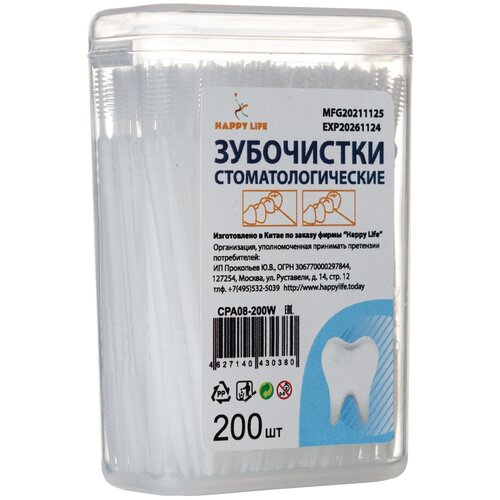 Зубочистки стоматологические желтые