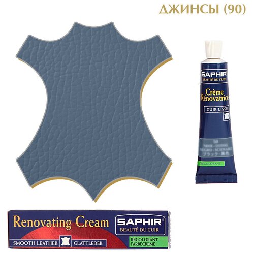 Жидкая кожа голубая Saphir Renovatrice