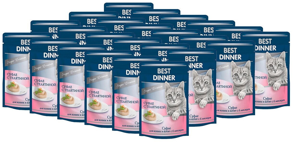 Влажный корм Best Dinner для взрослых кошек, телятина, 85г - фото №4