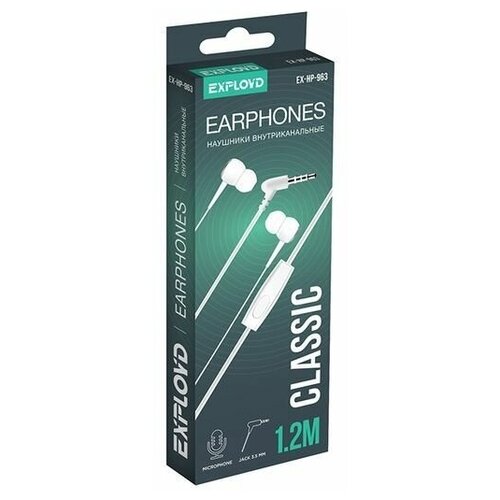Exployd EX-HP-963 35mm белый 12М Classic 63800₽