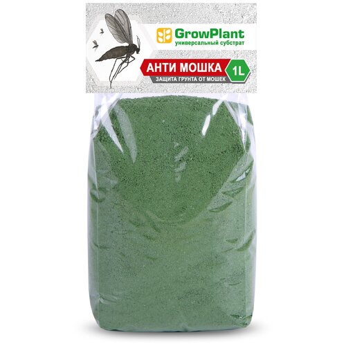 Анти мошка Зелёная 1 литр GrowPlant Green (пеностекло мелкодисперсное) блокатор от мошек, слизней, улиток.