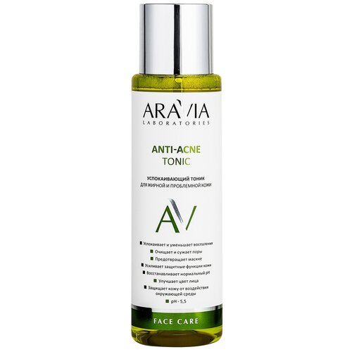 Aravia Laboratories Anti-Acne Tonic Успокаивающий тоник для жирной и проблемной кожи 250мл