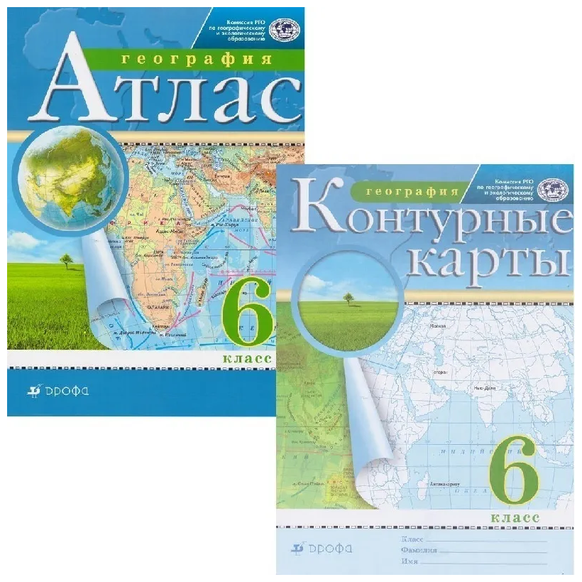 Как выглядит география 6 класс