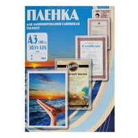 Пленка для ламинирования Office Kit PLP10025 A3 60мкм (100шт)