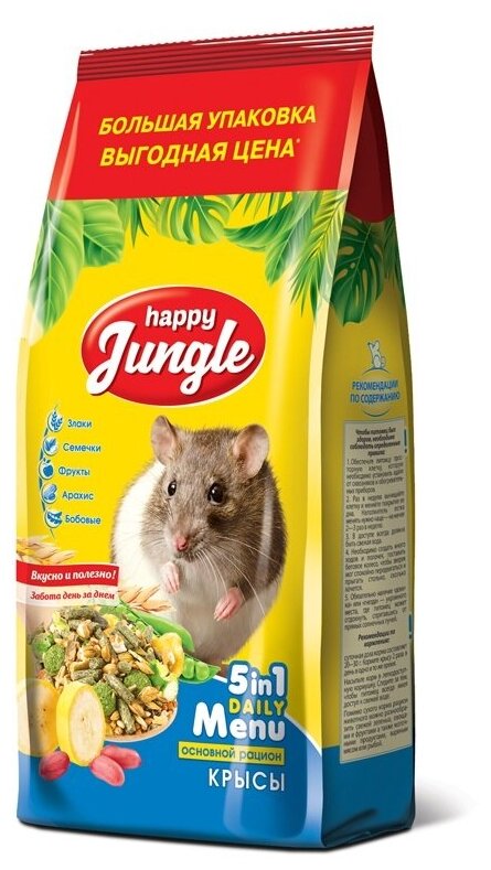 HAPPY JUNGLE корм для декоративных крыс 900г