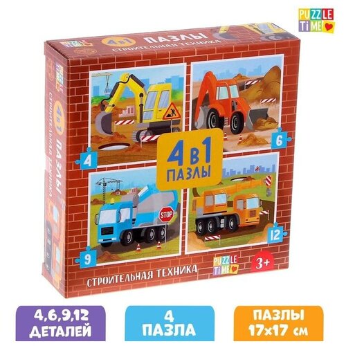 Пазлы 4 в 1 «Строительная техника», 4, 6, 9, 12 элементов puzzle time пазлы 4 в 1 строительная техника 4 6 9 12 элементов