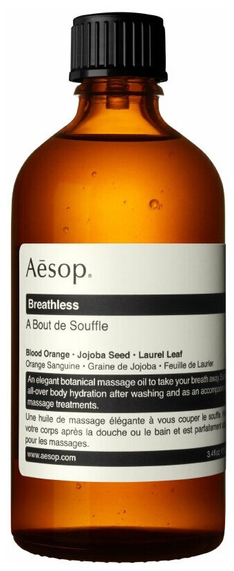 AESOP Breathless 100 ml увлажняющее масло для тела