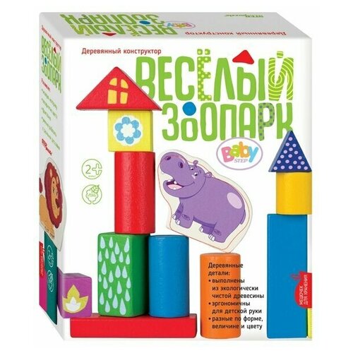 фото Деревянный конструктор "веселый зоопарк" step puzzle